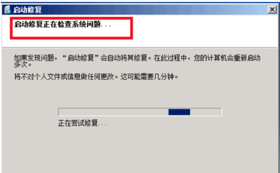 win7一关机就蓝屏?win7每次关机都蓝屏的解决办法