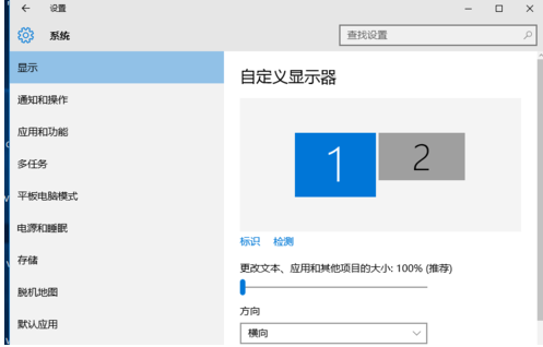 win7怎么设置双屏幕显示?win7电脑双屏显示设置教程