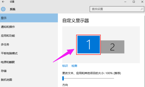 win7怎么设置双屏幕显示?win7电脑双屏显示设置教程