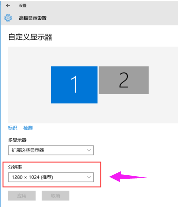 win7怎么设置双屏幕显示?win7电脑双屏显示设置教程