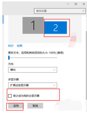 win7怎么设置双屏幕显示?win7电脑双屏显示设置教程