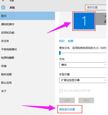 win7怎么设置双屏幕显示?win7电脑双屏显示设置教程