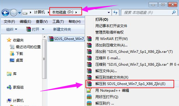 xp怎么升级win7?winxp升级win7全过程