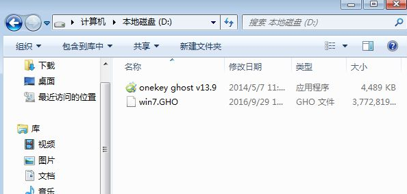 xp怎么升级win7?winxp升级win7全过程