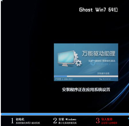 xp怎么升级win7?winxp升级win7全过程