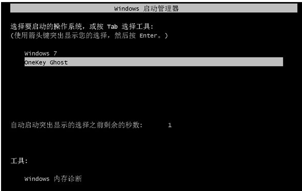 xp怎么升级win7?winxp升级win7全过程
