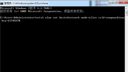 win7怎么做wifi热点?win7wifi热点开启设置