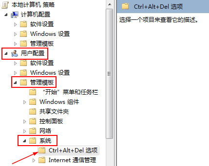 win7无法调出任务管理器怎么办?win7电脑任务管理器打开方法