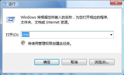 win7任务管理器无法结束进程?win7电脑任务管理器无效的解决办法