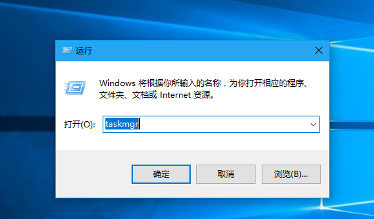 win7任务管理器快捷是什么?win7任务管理器快捷打开方式