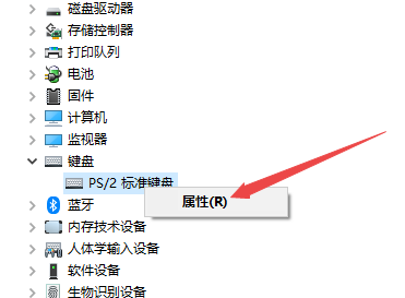 win7键盘无法输入文字怎么办?无法输入文字解决方法
