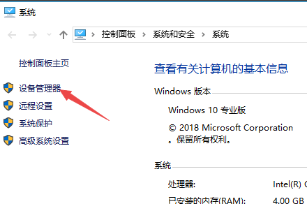 win7键盘无法输入文字怎么办?无法输入文字解决方法