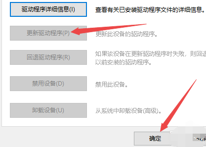 win7键盘无法输入文字怎么办?无法输入文字解决方法