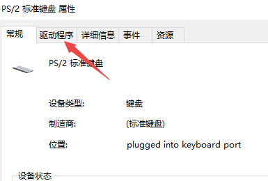 win7笔记本键盘不能用怎么办?win7笔记本键盘不能用解决方法