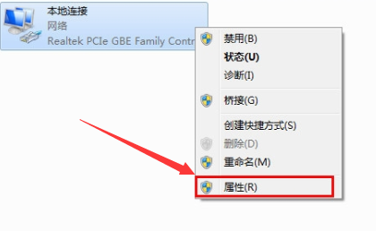win7设置本地连接的详细方法?win7电脑本地连接设置方法