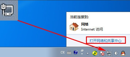 win7设置本地连接的详细方法?win7电脑本地连接设置方法