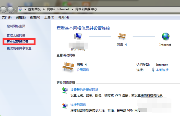 笔记本win7网络连接不可用怎么办?笔记本win7网络连接不可用的解决方法