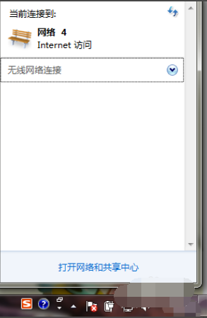 笔记本win7网络连接不可用怎么办?笔记本win7网络连接不可用的解决方法