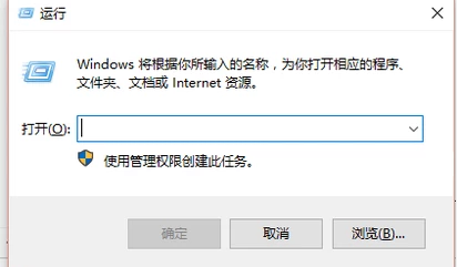 win7网络图标不见了怎么办?win7电脑网络图标不见了解决办法