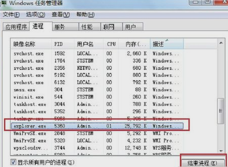 win7网络图标不见了?win7右下角没有网络图标解决办法