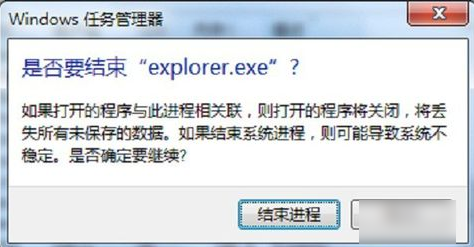 win7网络图标不见了?win7右下角没有网络图标解决办法