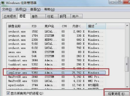 win7网络图标不见了?win7右下角没有网络图标解决办法