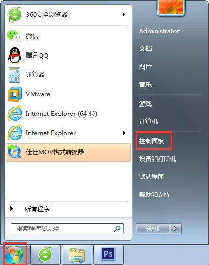 win7不待机要如何设置?win7设置不待机的方法教程?