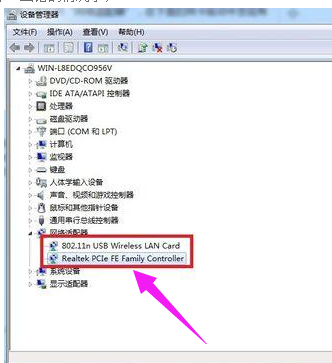 win7网络没有本地连接怎么办?win7本地连接图标找回方法
