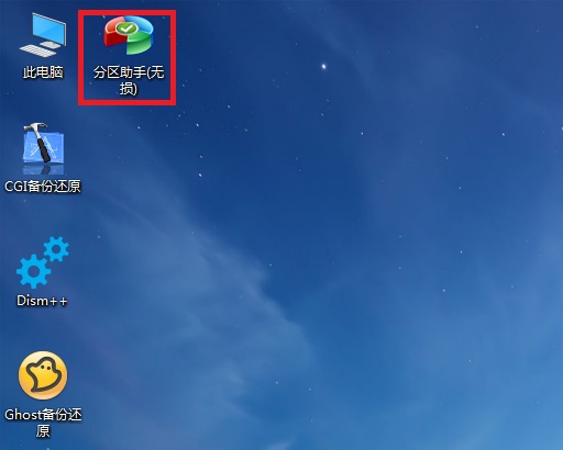系统家园win7U盘安装教程?win7U盘安装完整图文教程
