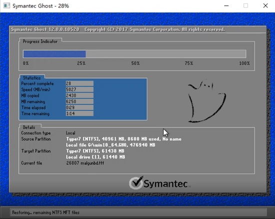 系统家园win7U盘安装教程?win7U盘安装完整图文教程
