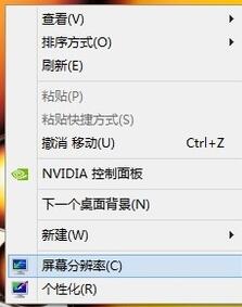 win7显示器模糊怎么调节?win7显示器模糊调节方法