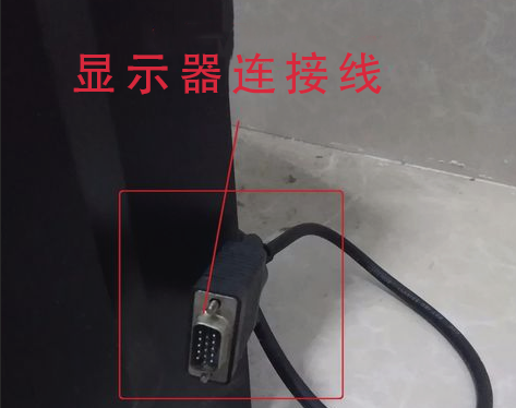 win7显示器无信号怎么办?win7启动后显示器无信号解决办法