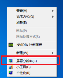 win7显示器双屏幕怎么设置?win7显示器双屏显示设置方法