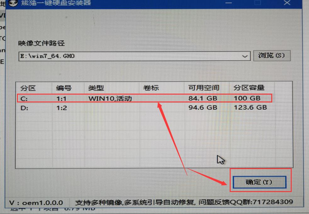 系统安装步骤windows7?win7系统安装图文教程