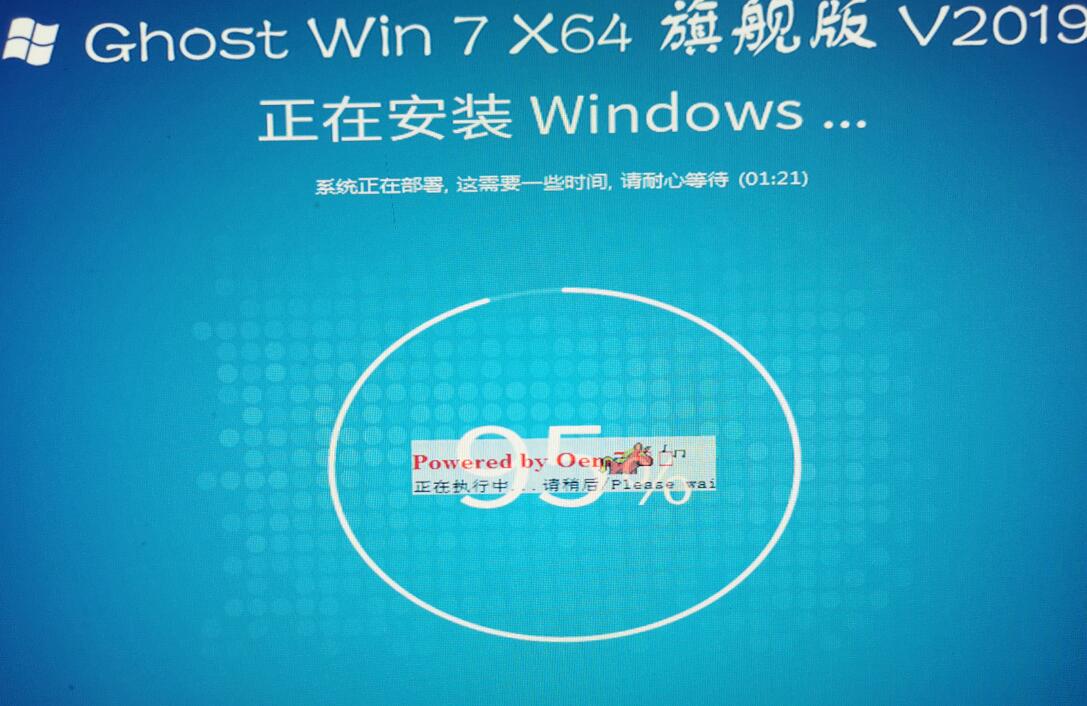 系统安装步骤windows7?win7系统安装图文教程
