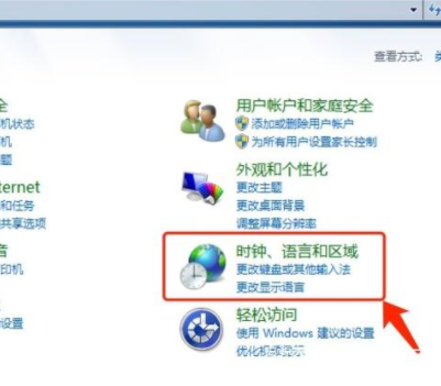 win7系统语言及字体问题汇总?win7系统语言及字体常见问题汇总