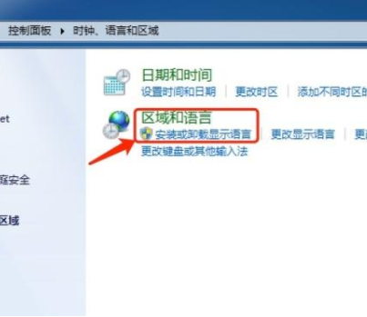 win7系统语言及字体问题汇总?win7系统语言及字体常见问题汇总
