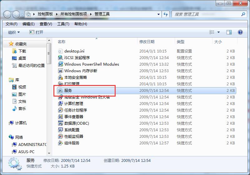 win7无法识别u盘怎么办?win7无法识别u盘解决方法