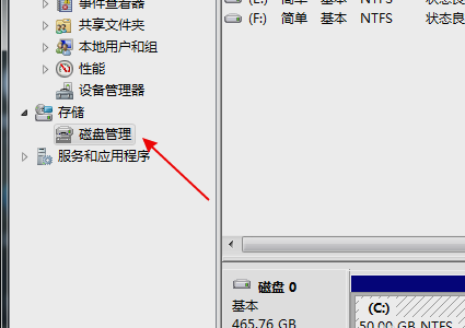 win7无法识别u盘怎么办?win7无法识别u盘解决方法
