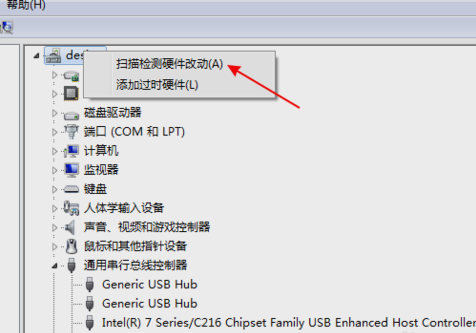 win7无法识别u盘怎么办?win7无法识别u盘解决方法