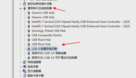 win7无法识别u盘怎么办?win7无法识别u盘解决方法