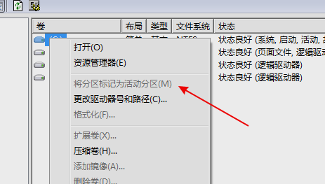 win7无法识别u盘怎么办?win7无法识别u盘解决方法