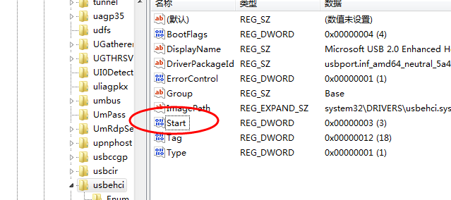 win7无法识别u盘怎么办?win7无法识别u盘解决方法
