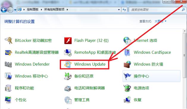win7内存占用过高怎么办?win7内存占用过高处理方法