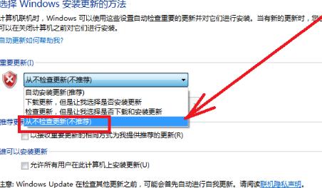 win7内存占用过高怎么办?win7内存占用过高处理方法