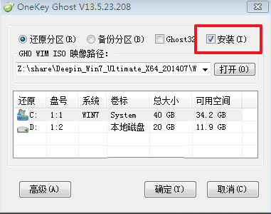 win7精简版怎么安装重装系统?win7精简版安装重装系统方法步骤教程