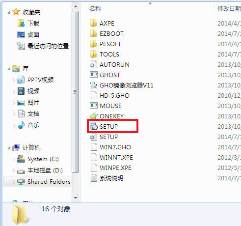 win7精简版怎么安装重装系统?win7精简版安装重装系统方法步骤教程