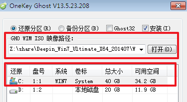 win7精简版怎么安装重装系统?win7精简版安装重装系统方法步骤教程
