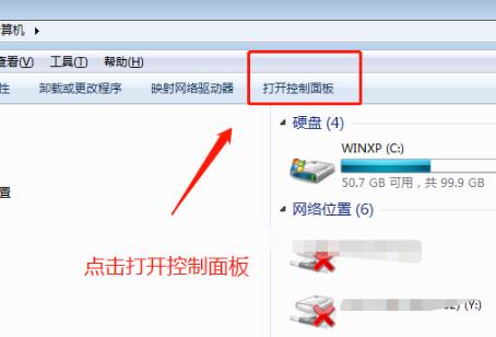 win7用户名称如何更改?win7用户名称更改教程
