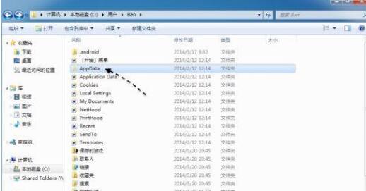 win7itunes备份文件在哪里?win7itunes备份文件具体位置